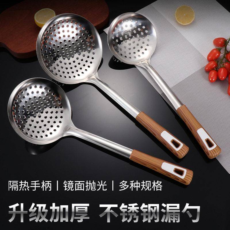加厚不锈钢漏勺家用厨房汤勺沥水隔油捞面饺子勺厨房用具现货
