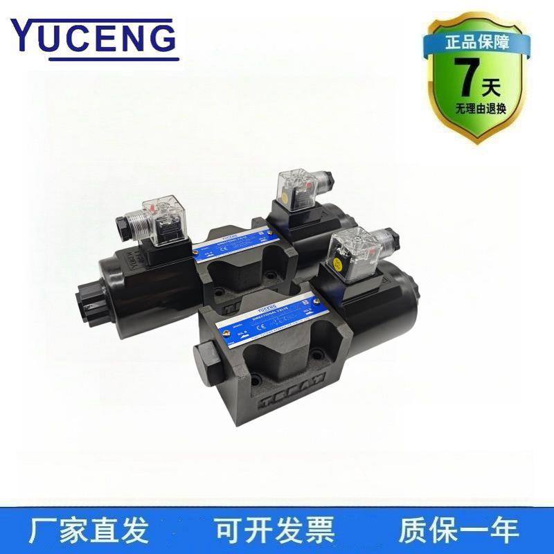 榆次液压电磁换向阀液压线圈正品DSG-03-3C2 3C4-A240 D24-N1-50