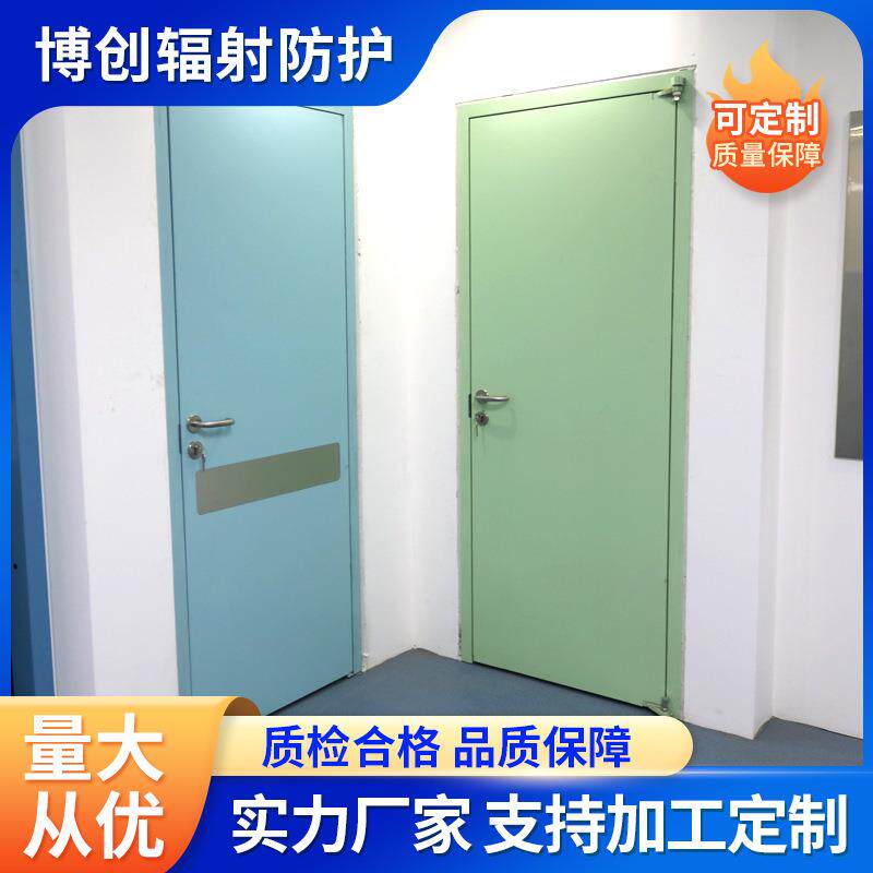 博创铅板材防辐射铅板900*2100东莞产铝型材框架电动气密门