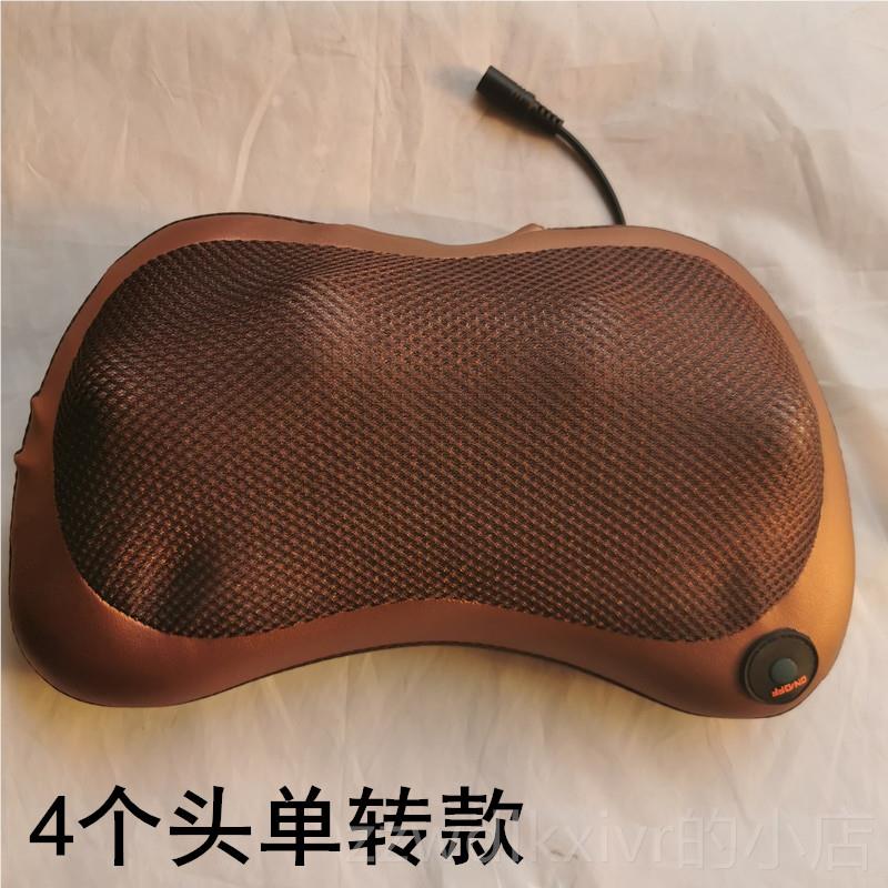 新款腰颈椎颈部腰部肩背部多功按摩枕车载用电动靠部垫按摩枕头家