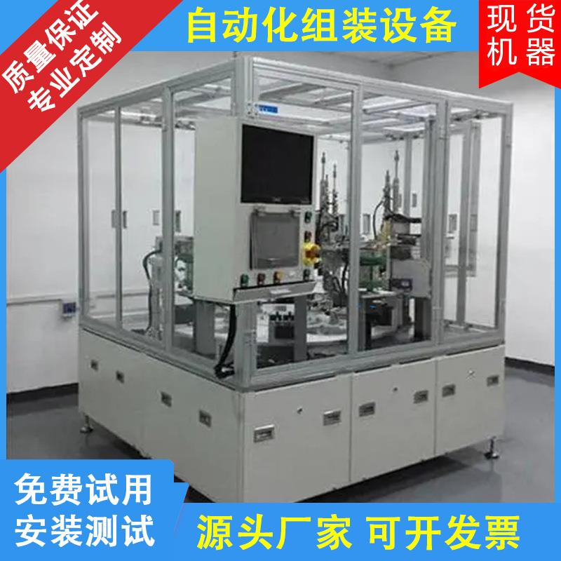 自动化组装充电接口插PIN针电子连接器组装设备