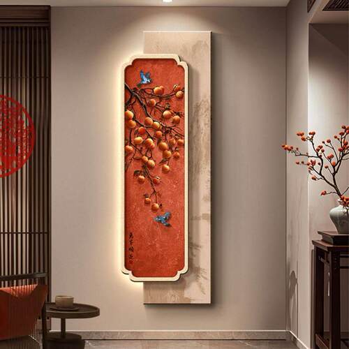 柿柿如意新中式玄关装饰画寓意好走廊过道挂画竖版入户门旺运壁灯