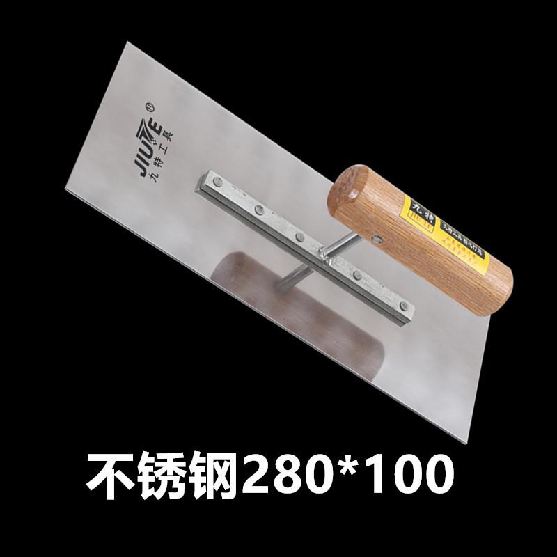 自产自销 九特不锈钢抹泥刀 建筑工具 方平抹子 抹泥板匠作工具