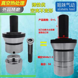 型 内撑 仪表 640数控内胀夹头 车床 640 数控机床 内涨 内胀夹头