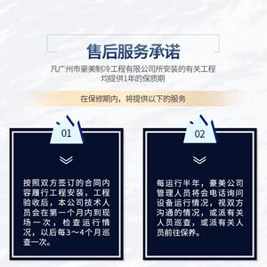 豪美制冷工程制冷压缩机机组冷库工程制冷系统配件安装售后维修