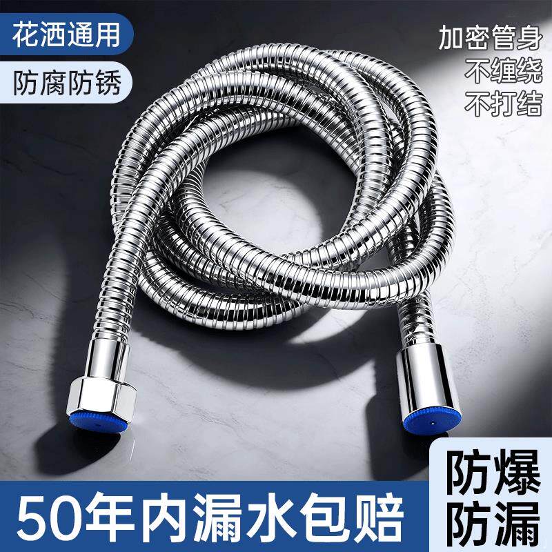 精铜淋浴花洒软管通用加长耐高温冲凉热水器莲蓬喷头出水连接管子