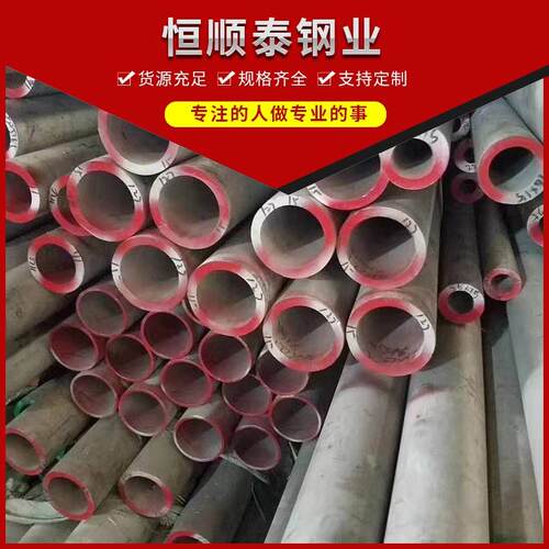 无锡供应1J16镍合金管材 1J17圆棒钢板 1J22薄板钢带 规格齐全