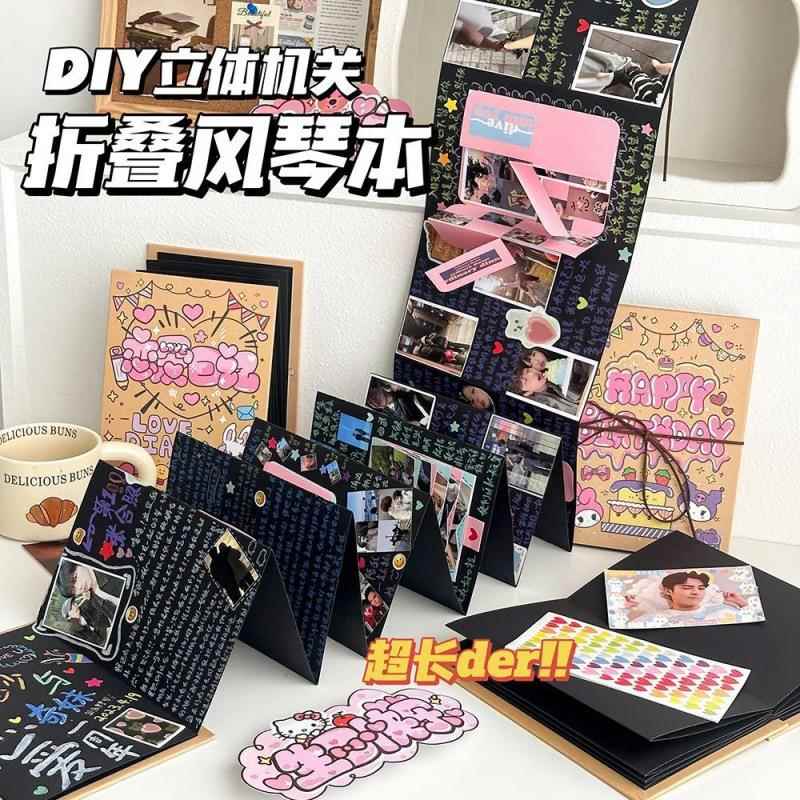 立体书diy自制情侣黑卡相册手风琴本折叠本机关纪念毕业季送男女