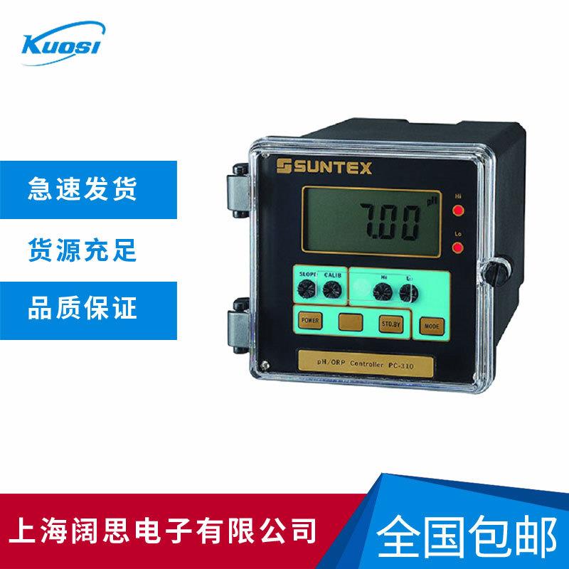 SUNTEX酸度计PC-310A工业微电脑PH/ORP变送控制器ph计