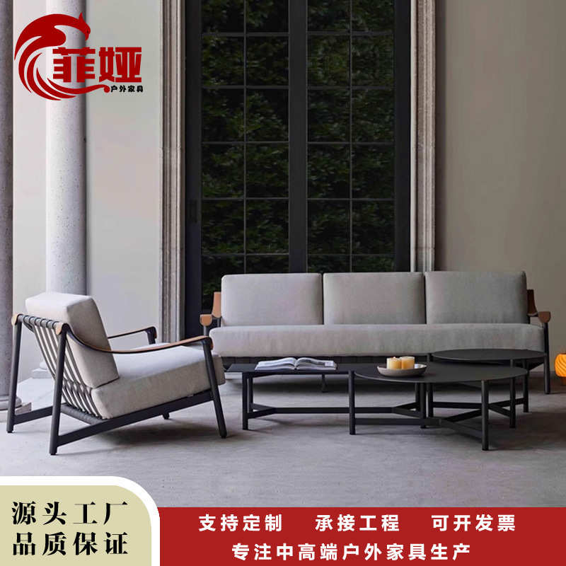 户外沙发花园别墅庭院酒店露台藤椅设计师网红阳台样板房组合家具