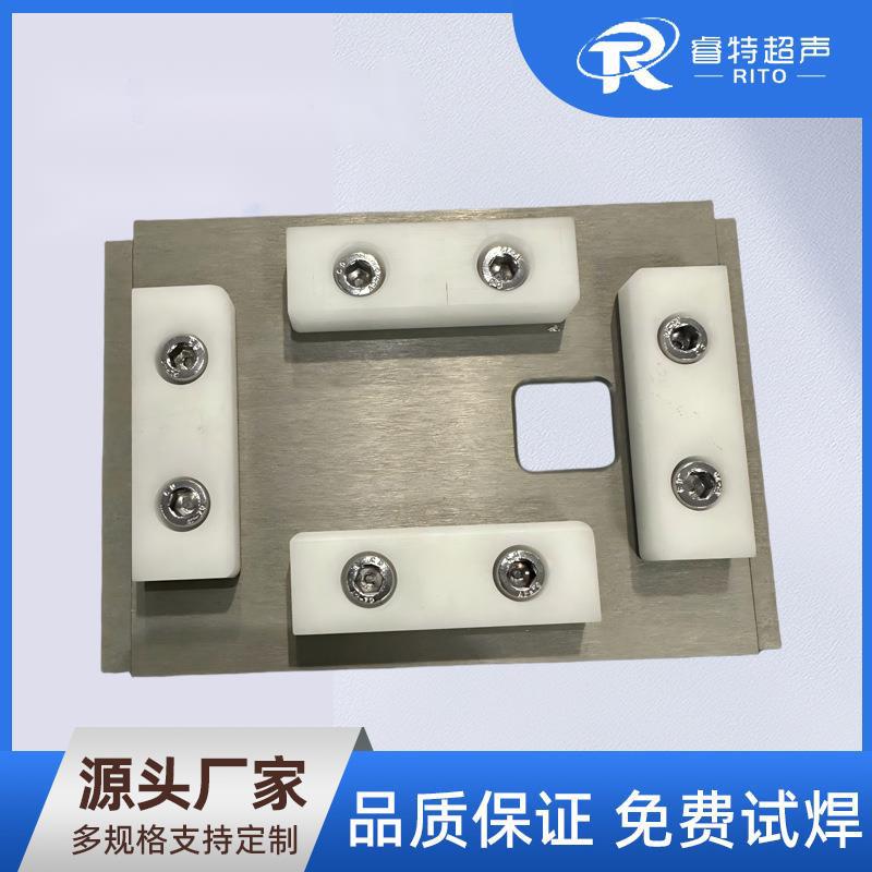 15K充器外壳超声波电焊接模具铝合焊头P与OM底模加工金KNP设计