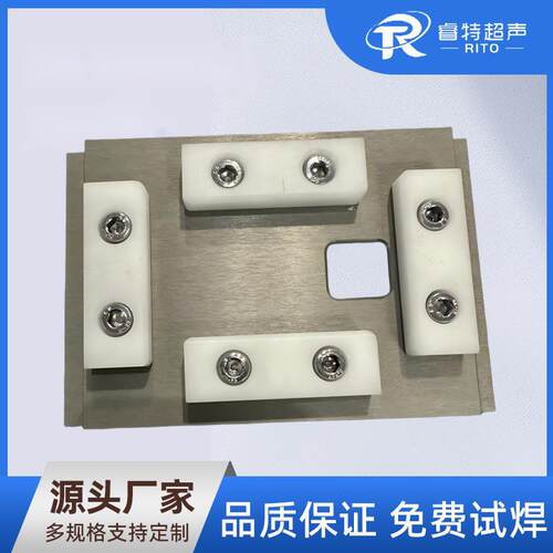 15K充电器外壳超声波焊接模具铝合金焊头与POM底模加工设计