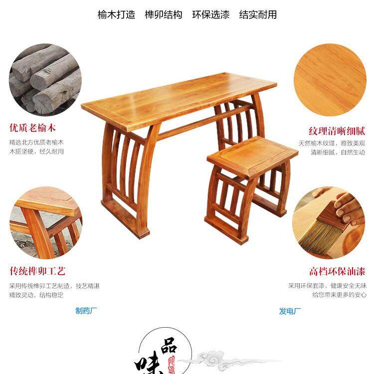 实木书法桌学校新中式桌马鞍桌凳仿古典单双训人培GX-120家用古桌