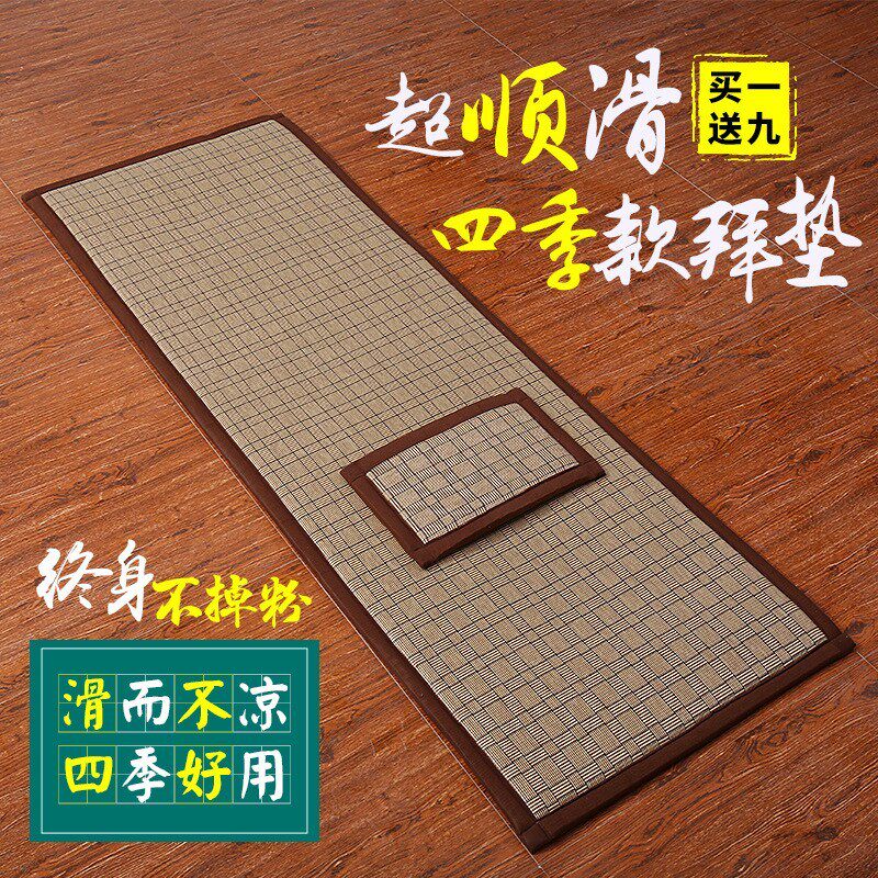 四季款加厚顺滑五加行磕大长头垫拜佛垫垫