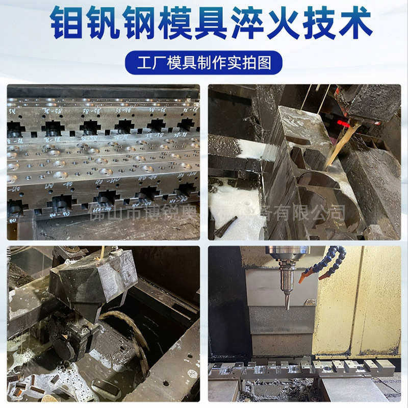 不锈钢冲弧口模具爬架 圆管切弧模货架护栏方管冲孔模 铁管冲断模