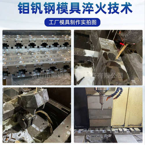 不锈钢冲弧口模具爬架 圆管切弧模货架护栏方管冲孔模 铁管冲断模