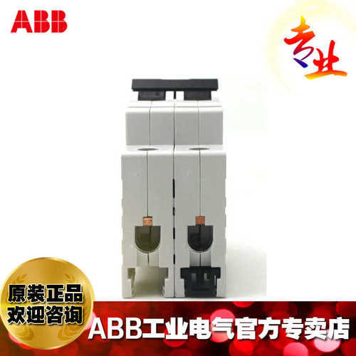 abb10104057空气开关双微型;sh202进断路器-d20空开双出