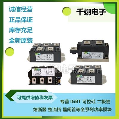 C3PDB50N08C3PDB50N12C3PDB50N14C3PDB50N16C3PDB50N18整流桥