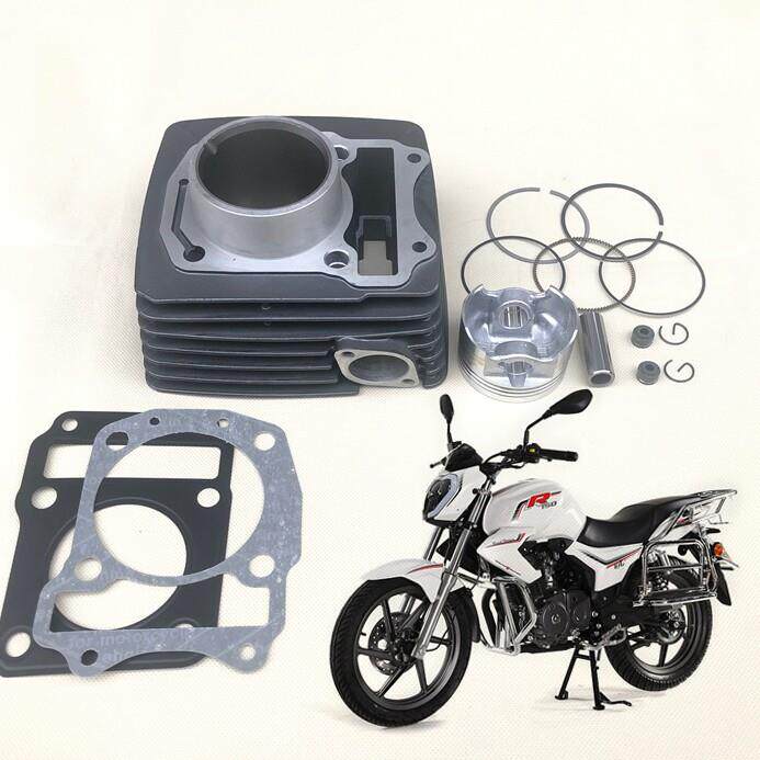 适用于钱江摩托车御龙QJ150-26J/26N猛龙150-26H/26P套缸气缸