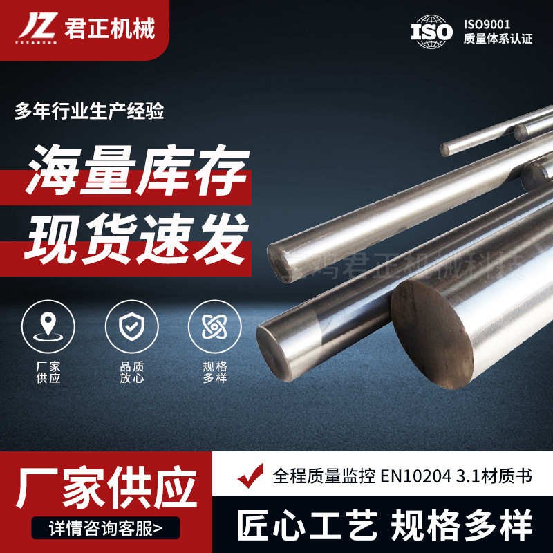 工厂钛棒钛合金棒tc18高柔无磁性石油钻探用钛材TC11钛棒按需定制