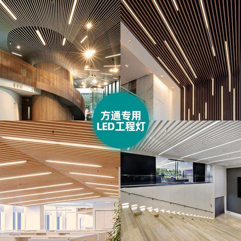 led方通灯超亮办公室长条灯简约现代格珊吊顶商场超市吊线条形灯