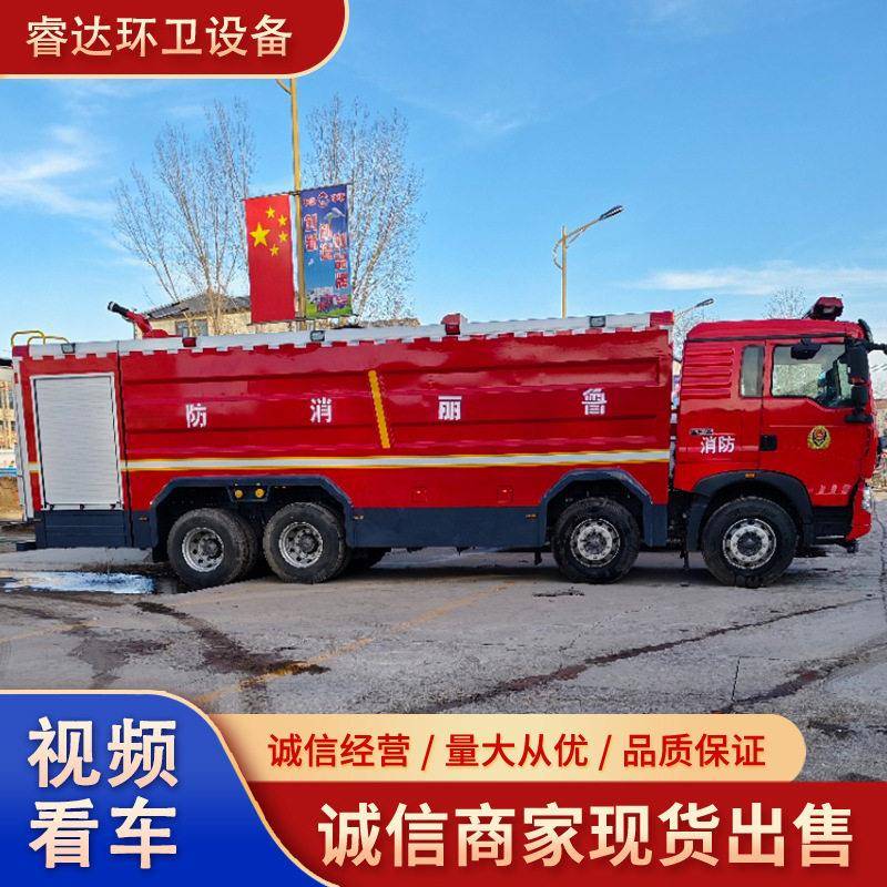 东风汽油灭火车小型电动消防车民用5吨8吨水消防车应急救火