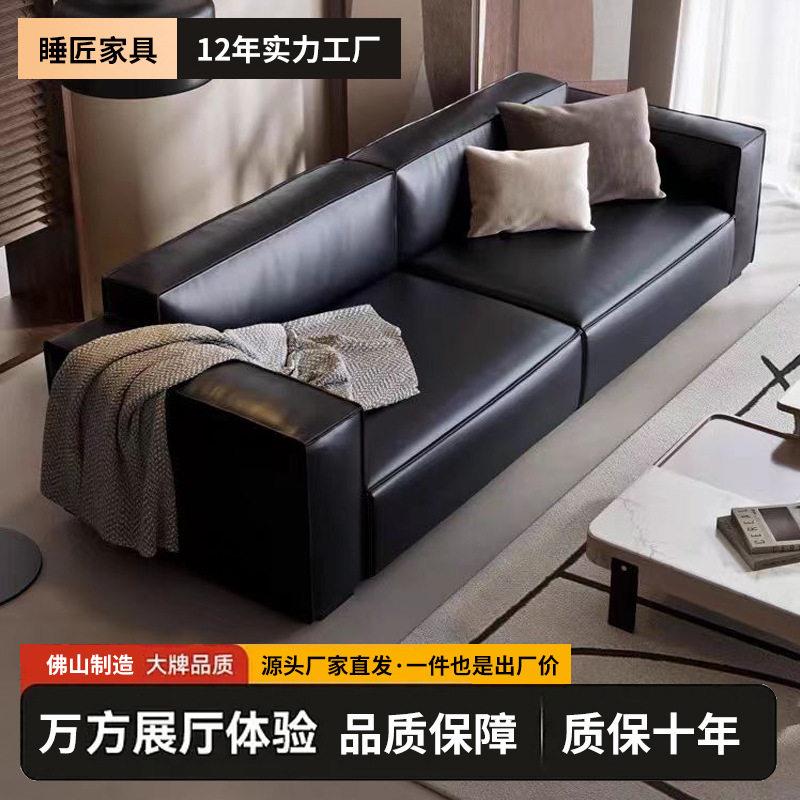 意式极简真皮沙发豆腐块黑色皮质级感客厅直排轻奢