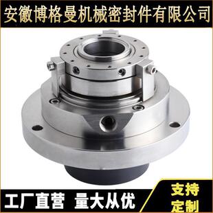 机械密封 厂家直供 198S2 机械密封HRM