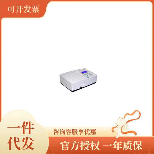 直供上海UV-5100B紫外可见分光光度计点阵式液晶显示