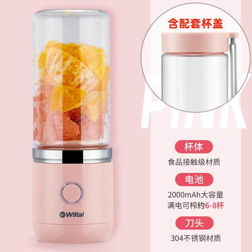 正品德国电动榨0汁机家用小可携式炸果汁机多功能新型迷你打原汁2