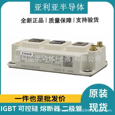 SKM200GB124D SKM300GB12E4H13 SKM300GB128D SKM400GB12T4原标