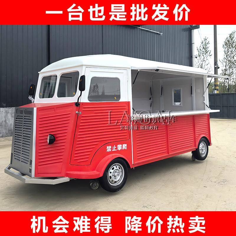 餐车雪铁龙甜品售卖车商业街街商用摆摊车小吃车移动熟食多功能