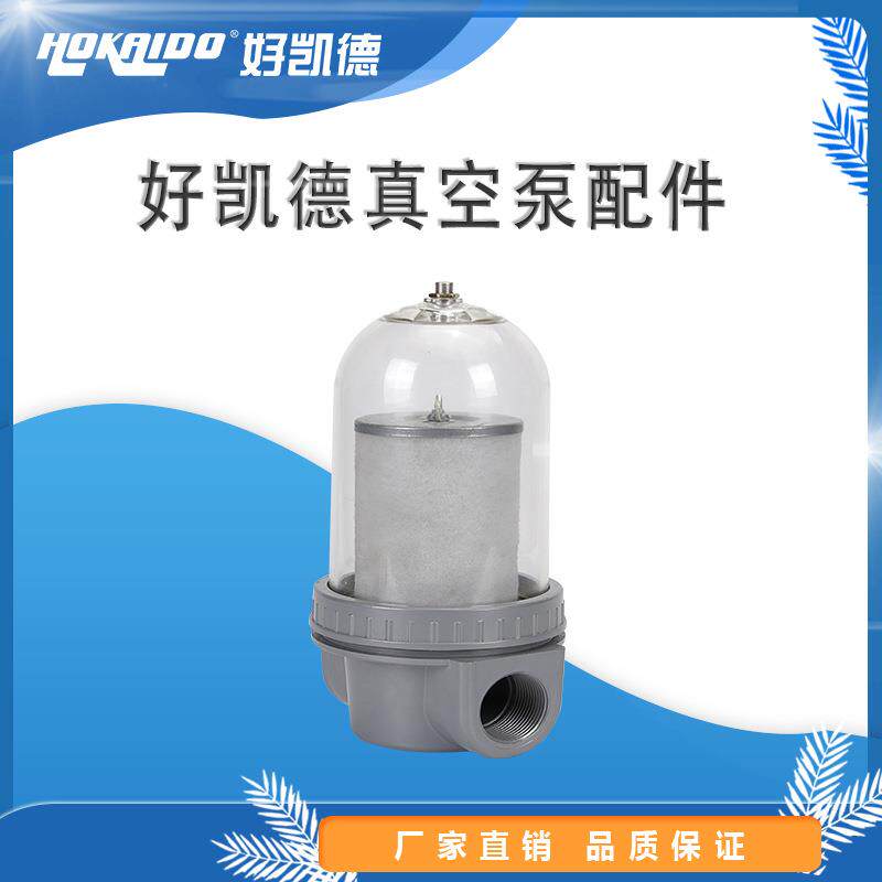 支持定制罗茨真空泵配件抽气真空泵配件进气嘴操作方便效果好
