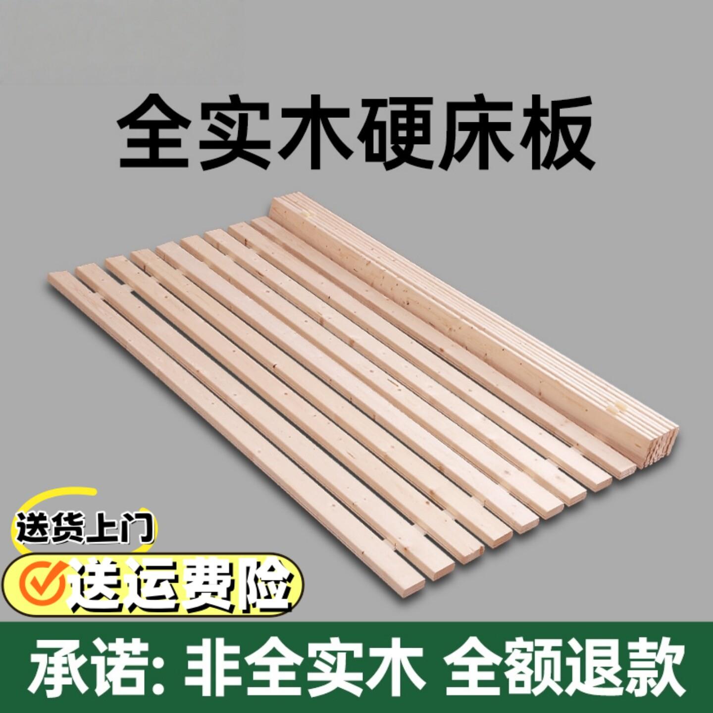 全实木排骨架床板垫片防潮可折叠定制加密加厚杉木条松木飘窗透气图片
