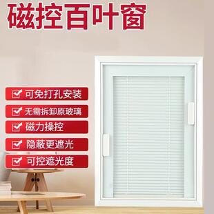 定制单玻磁控铝合金百叶窗内置单玻磁吸中空百叶厨房化妆室内开窗