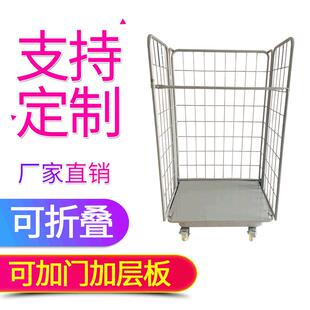 厂家现货双开门可折叠SHW B物流周转车商场捡货物流搬运台车