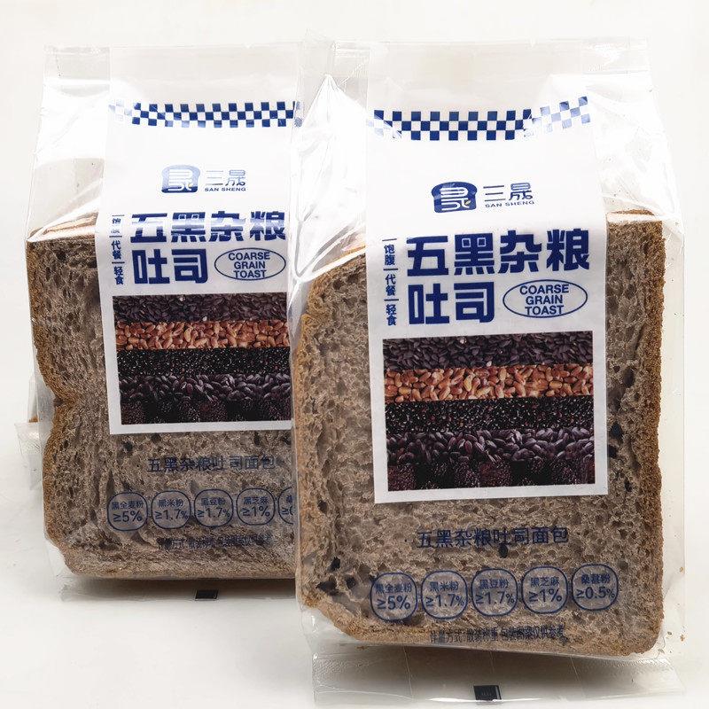 三晟五黑杂粮吐司面包散称2斤早餐代餐饱腹粗粮休闲零食小吃整箱
