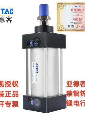 亚德客禁铜锌标准气缸B52-SC32X40X50X63X80X100X125锂电行业专用