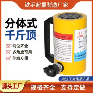 薄型同步油压千斤顶Z型扁平型油缸油压顶双作用50T千斤顶