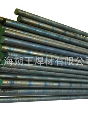 上海司太立 Delcrome 90sc 钴基堆焊焊条 940破碎辊锤头焊条 现货