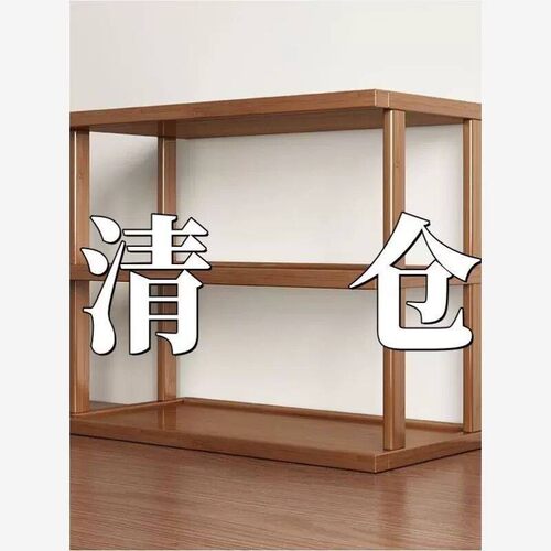 桌面置物架桌上增高加厚可调收纳层架子台面小型多层放东西竹木隔