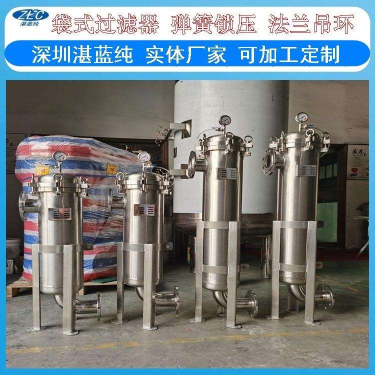 厂家直供单袋不锈钢304过滤器 2号单袋过滤器 厂家袋式过滤器