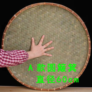 家用无孔竹筛竹簸批发农家竹编竹制品竹匾箕手工绘画装饰晾晒竹篮