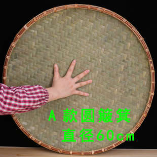 饰晾晒竹篮 家用无孔竹筛竹簸批发农家竹编竹制品竹匾箕手工绘画装