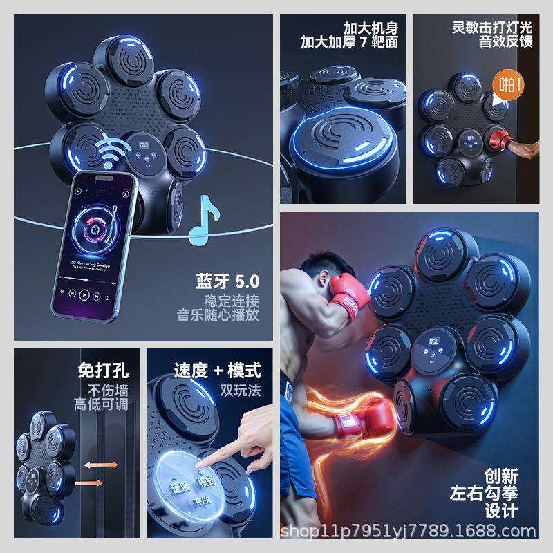 新款直销可勾拳音乐拳击机沙袋家用儿童墙靶成人打击反应电子靶散