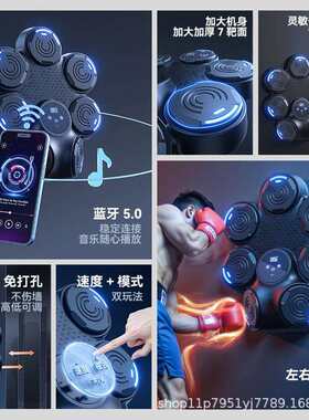 可勾拳音乐拳击机沙袋家用儿童墙靶成人打击反应电子靶散打训练器