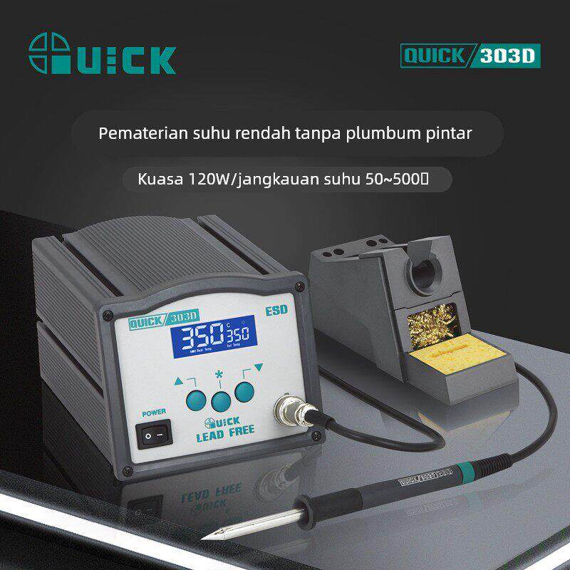 QUICK快克303D无铅双数显焊台高频恒温303D电焊台电烙铁焊接工具