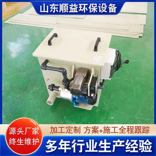 供应水产养殖源水尾水机械过滤器 循环水对虾养殖污水微滤机