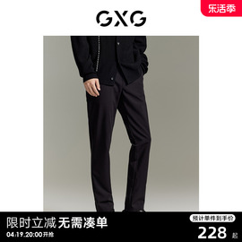 GXG男装  商场同款 黑色修身小脚休闲裤23秋季GEX10214323