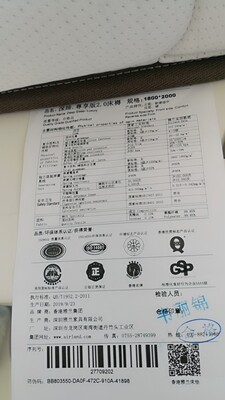 雅兰天然椰棕护脊深睡加硬Plus床垫怎么样?质量靠谱吗?